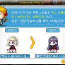 헤어륀느