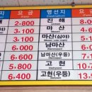 동래시외버스터미널 이미지