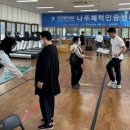 신안국민체육센터 복지회관 이미지