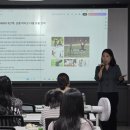 [출강 후기] AI와 SNS 역량강화를 위한 관광 교육 - 맞춤형 관광 마케팅 (인천관광공사)