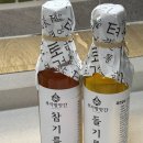 부자방앗간 | 어버이날선물추천 부자방앗간 국산 참기름 들기름 세트 솔직후기