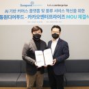동원환경 네이버블로그
