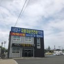 서구청대구은행서구출장소 | [대구] 2종 보통 🚗 서대구 자동차운전학원, 한방에 합격한 리얼후기, 꿀팁대방출, 운전면허의 모든 것