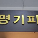 구자현비뇨기과의원 이미지