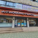 투썸플레이스인천 네이버블로그