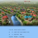 포천자동차㈜ 이미지