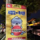 진주교 교차로 이미지