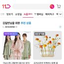 인화짜장