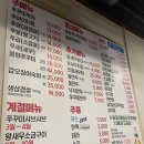 쭈야쭈삼
