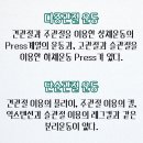청년헬스 온의점 이미지