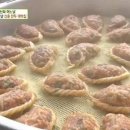 인계동언니만두 이미지