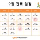 예스이비인후과의원 이미지