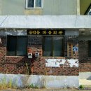 동막동(4) 이미지