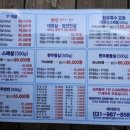 먹자먹자천국