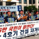 전국대한노동건설조합 이미지
