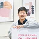 센텀부동산중개 이미지