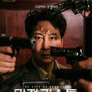 밀정리스트 이미지