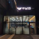 수정양지-D-1 이미지