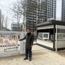 둔촌초등학교 이미지