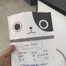 용문조아동물병원 이미지