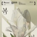 우란2경 이미지