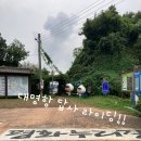 덕양삼거리 건너 | 일산에서 대명항까지 자전거로 왕복 답사 후기