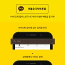 넘버25호텔포항대잠점