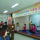 고등동주민센터 이미지