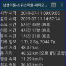 남생이못 이미지