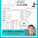 산성대로 426번길 네이버블로그