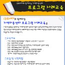 함께하는지역아동센터 이미지