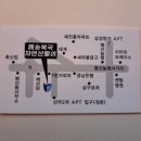해송복국 복요리전문점