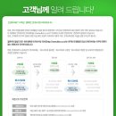 한솔유통 이미지