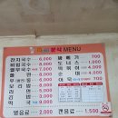 돼지네분식