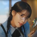아이유안경 네이버블로그