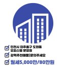 뉴베테랑공인중개사사무소 이미지