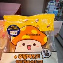 GS25 역삼싱아점 이미지