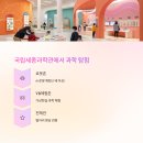 세종사슴목장 이미지