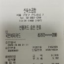 구로-구로-구로-1209 이미지