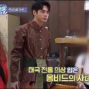 트래블비드