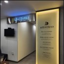 늘속편한내과의원 이미지