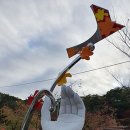 양대강 발원지 상징 이미지