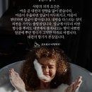 내면의 향기 이미지