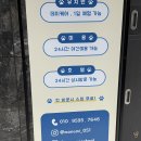 24시애견미용 | 해운대 24시 애견미용 애견유치원 몽아띠 내돈내산 후기
