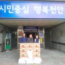 삽교고등학교 이미지