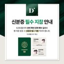 정부과천청사부속의원 | 정부과천청사역 피부과 전문 병원 추천 TOP 6곳