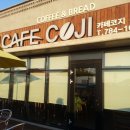 성산코지 이미지