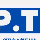 이진호 수 휘트니스 이미지