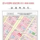 상남로-1 이미지