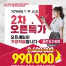 진단플러스 이미지